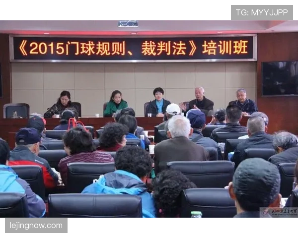 裁判职责详解：比赛中裁判的核心判罚与管理规则